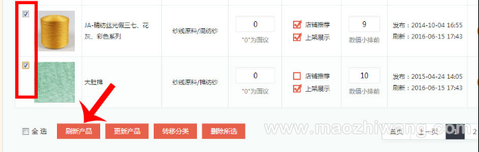 图片5.png